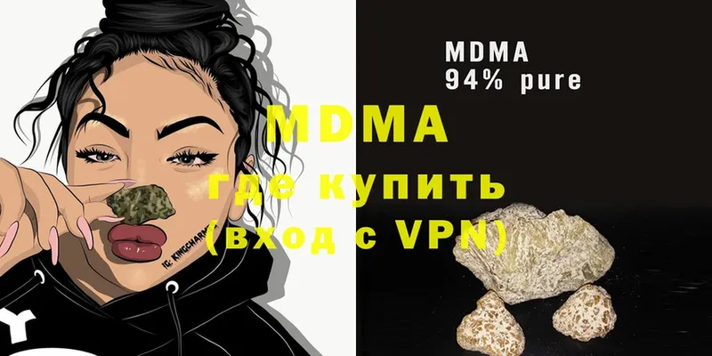 МДМА crystal  Терек 